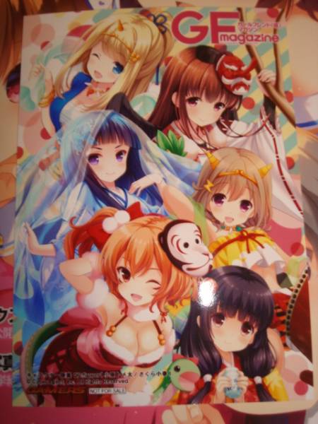 2025年最新】Yahoo!オークション -ガールフレンド (仮)の中古品