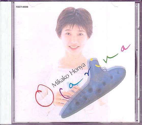 2025年最新】Yahoo!オークション -本谷美加子の中古品・新品・未