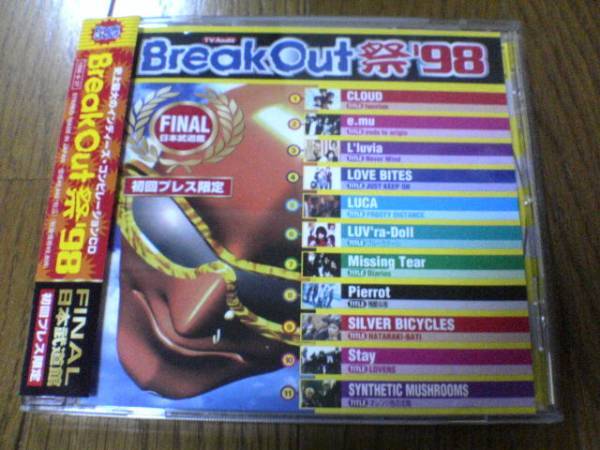 CD「BREAKOUT祭'98 FINAL日本武道館」CLOUD,LUCA,L'luvia