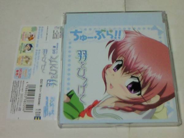 2025年最新】Yahoo!オークション -ちゅーぶらの中古品・新品・未