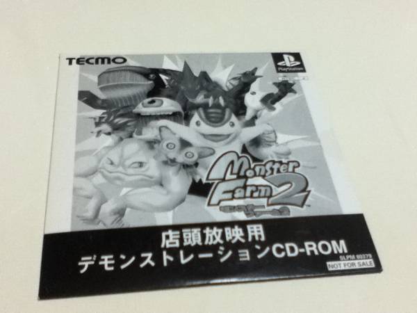 2025年最新】Yahoo!オークション -モンスターファーム cd(ゲーム
