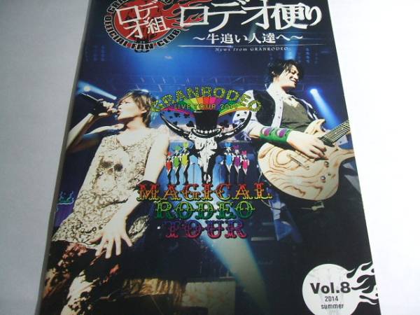 2025年最新】Yahoo!オークション -#ロデオ組の中古品・新品・未