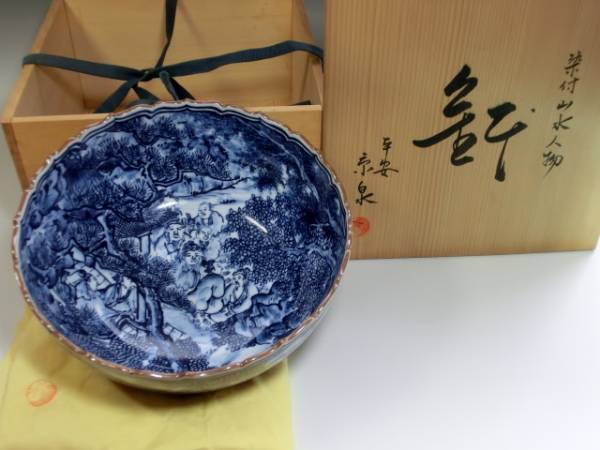 関白千筋桔梗組湯呑平安京泉造【箱入り】