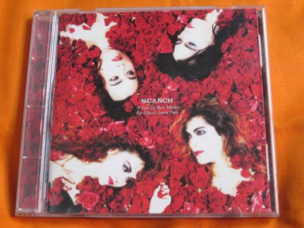すかんち　SCANCH‘ N BOX〈CD10枚組〉【匿名配送・送料無料】 すかんち SCANCH'N BOX - メルカリ