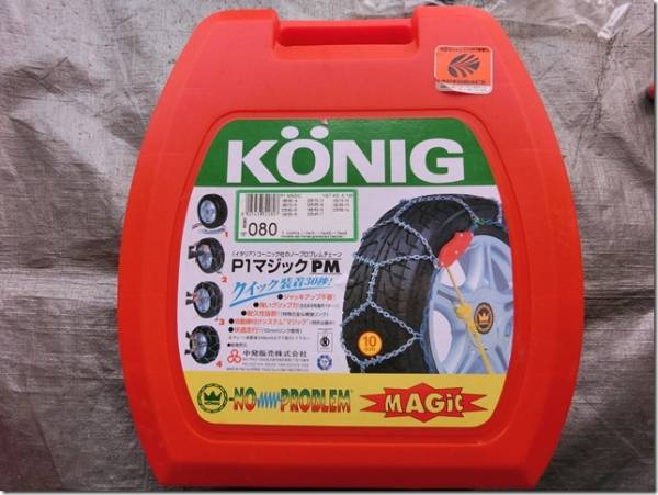 2025年最新】コーニック(Konig) タイヤチェーン｜おすすめの商品