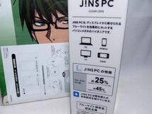 ★JINS PC オンライン限定 黒子のバスケ 第２弾 緑間モデル★3_画像3