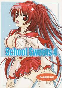 【To Heart 2】School Sweets 4　灰猫倶楽部：海野灰猫　●送料160円