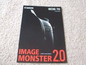 A1343 catalog * Canon *EOS 7D2012.7 issue 17P