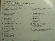 輸入盤CD エロル・ガーナー/easy to love_画像2