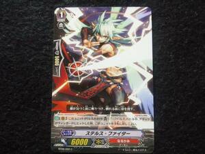  Vanguard Stealth * Fighter 4 sheets set Breaker of Limits BT06/092