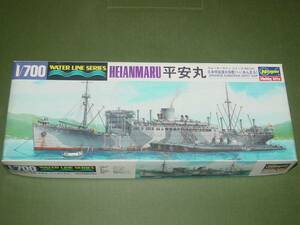 1/700 ハセガワ 日本海軍 特設潜水母艦 平安丸