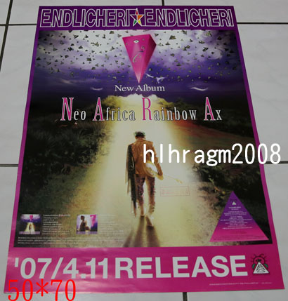 kinki kids 堂本剛 Neo American Rainbow Ax 告知ポスター