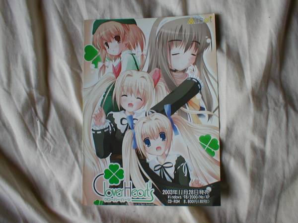 Clover Heart's　大判キャンバスボード Yahoo!オークション -「clover heart s」の落札相場・落札価格