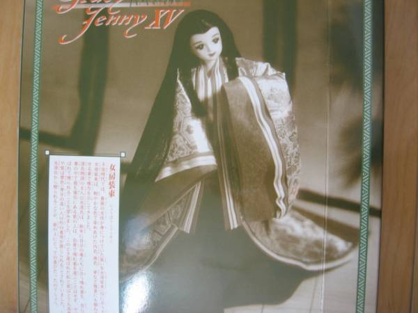 2025年最新】Yahoo!オークション -グレイシージェニーの中古品