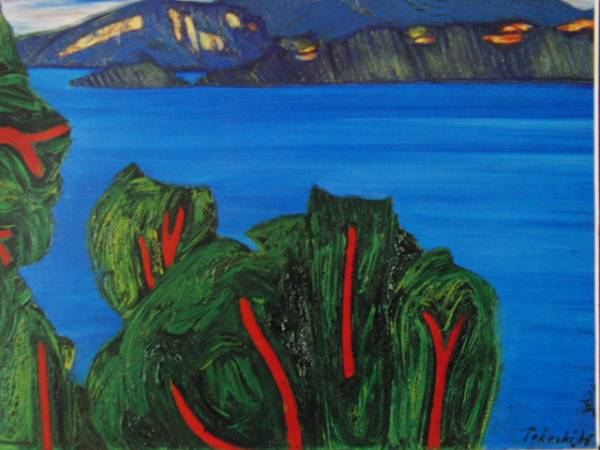 Takeshi Hayashi, Towada-See, Vom Großformat, luxuriöses Kunstbuch, Auf der Platte signiert, neuer Rahmen inklusive, Malerei, Ölgemälde, Natur, Landschaftsmalerei