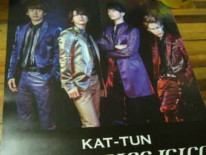 B2大 ポスター KAT-TUN 亀梨和也 KISS KISS KISS