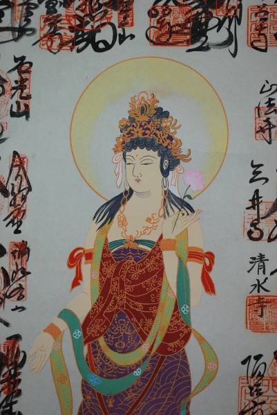 西国三十三ヶ所霊場集印肉筆掛軸/掛軸☆宝船☆H-532　J 西国 三十三ヶ所/西国三十三箇所霊場集印肉筆掛軸//掛軸☆宝船