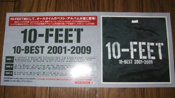 2025年最新】Yahoo!オークション -10feet(アンティーク