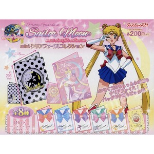 J Carddas * Pretty Soldier Sailor Moon mini clear file collection all 8 kind 