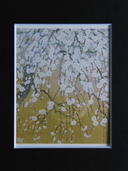 Rieko Morita, Hiver - Croissant de Lune, peintures de livres d'art rares, Neuf avec cadre, Bonne condition, peinture, peinture à l'huile, Nature, Peinture de paysage