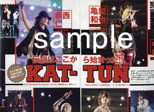 ◇4p6_オリスタ 2009.6.8号 切り抜き KAT-TUN 初日公演レポート 亀梨和也 赤西仁 田口淳之介 田中聖 上田竜也 中丸雄一