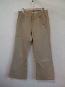 zucca beige strut pants (USED)71713)