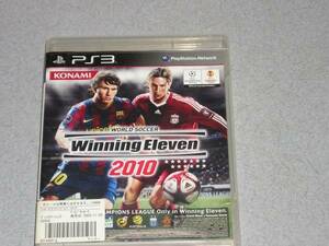 PS3/ワールドサッカーウイニングイレブン 2010