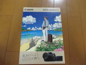 B7125 catalog * Canon *EOS 8000D2015.4 issue 19P