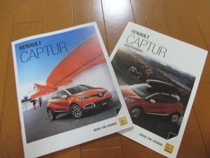 B8128 catalog * Renault CAPTUR capture +OP2014.12 departure 48P