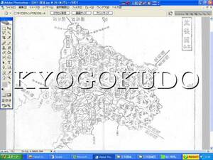 ▲幕末▲元治二年(1865)▲大日本国細図　筑後国▲スキャニング画像データ▲古地図ＣＤ▲京極堂オリジナル▲送料無料▲