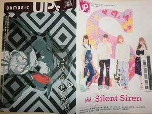 ★okmusic UP's 2016.2 Silent Siren amazarashi 秦基博【即決】