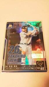 ☆ Чемпион BBH2009 ☆ SP ☆ Takahiro Saeki ☆ Yokohama Baystars ☆