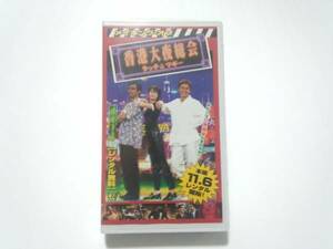 Генеральная Ассамблея в Гонконге Дайкай/Touch &amp; Maggie/Not For Sale/VHS/Shingo Katori/SMAP