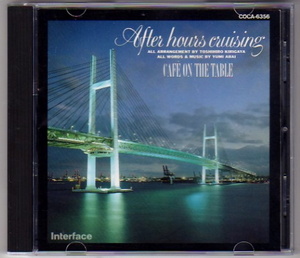 ∇ 松任谷由実 カバー CD/チャイニーズ・スープ、紙ヒコーキ等