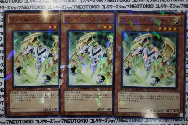 引退品　遊戯王、ヴァンガード カードファイト!! ヴァンガード 英雄激突 球面調和を満たす者(RR