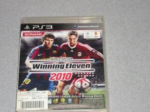 PS3/ワールドサッカーウイニングイレブン 2010