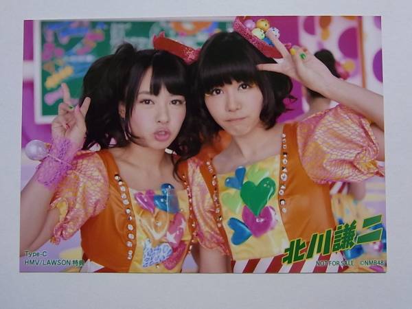 山田菜々(NMB48) ソフトバンク始球式 直筆サイン入りチェキ 2025年最新】山田菜々の人気アイテム - メルカリ