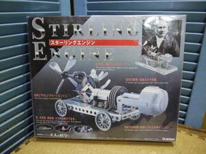  adult science Gakken sterling engine kit science not yet making 