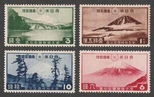 富士箱根国立公園（第１次 1936年発行）切手　４種完　 未使用