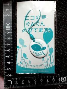 非売品♪エコキュート♪再びトッパくんストラップ♪残1