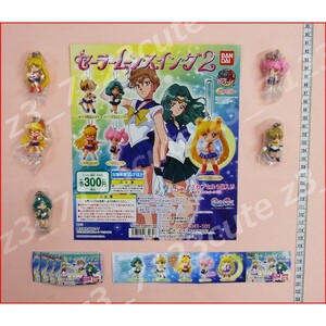 * gashapon Pretty Soldier Sailor Moon swing 2 all 5 kind *