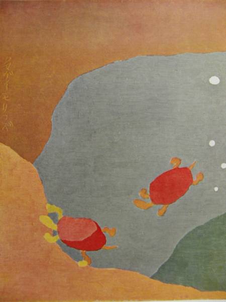 Moriichi Kumagai Ishikame de un libro de arte súper raro, Nuevo con marco, cuadro, pintura al óleo, Naturaleza, Pintura de paisaje
