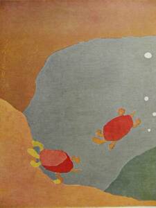Art hand Auction Tortue de pierre par Kumagai Morikazu, d'une rare collection de peintures, Nouveau cadre inclus, Peinture, Peinture à l'huile, Nature, Peinture de paysage