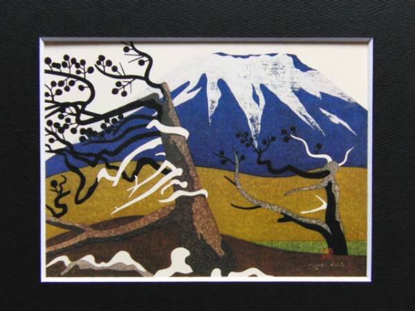 斋藤清, 圣山 (10), 极其罕见的艺术书, 新品带框架, 状况良好, 绘画, 油画, 自然, 山水画