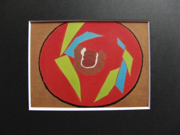Moriichi Kumagai Kastanie aus einem superseltenen Kunstbuch, Ganz neu mit Rahmen, Malerei, Ölgemälde, Natur, Landschaftsmalerei