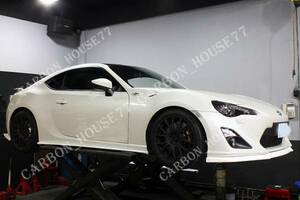 ★TOYOTA 86 ZN6 前期/後期 サイド ボトムライン FRP製 C型 未塗装《左右ワンセット》☆