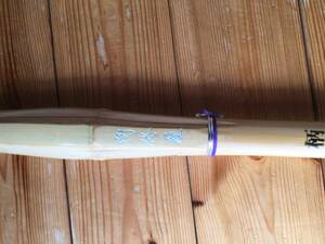  handmade special selection bamboo sword ( katsura tree bamboo ) real war type [...]38