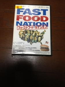 ファーストフード・ネイション　DVD