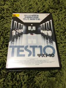 TEST10 テスト10　 DVD