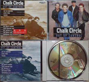 CHALK CIRCLE OUT OF CONTROL